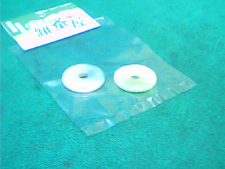 陰子2入