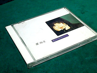 CD-裘海正