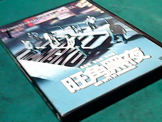 DVD-旺角黑夜