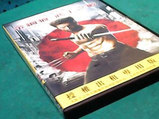 DVD-金鋼狼:武士之戰