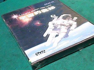 DVD-宇宙的奧秘