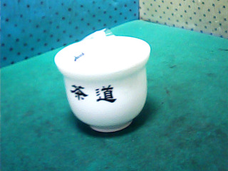 茶杯