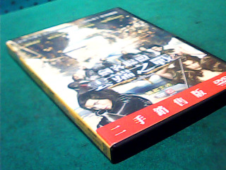 DVD-劍客聯盟雲端之戰