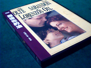 DVD-羅倫佐的油