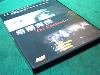 DVD-暗潮洶湧