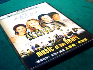 DVD-弦動我心