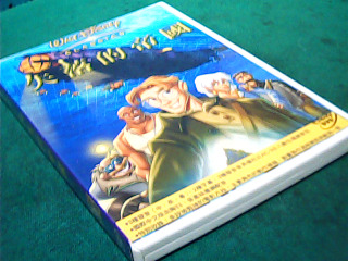 DVD-失落的帝國