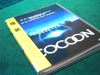 DVD-魔繭
