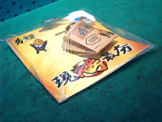悠遊卡
