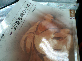 書