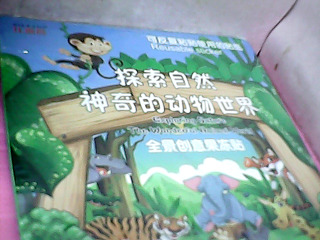 創意貼