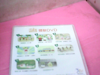DVD