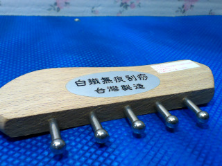 按摩器