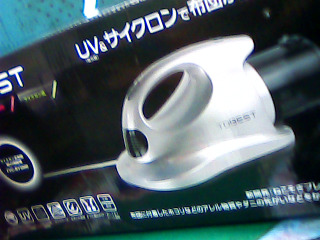 全新除塵蜹機