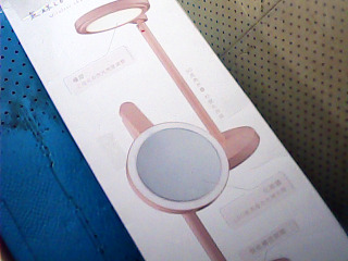 全新化妝鏡檯燈