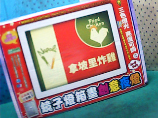 裝飾鏡子