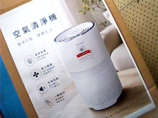 全新空氣清淨機