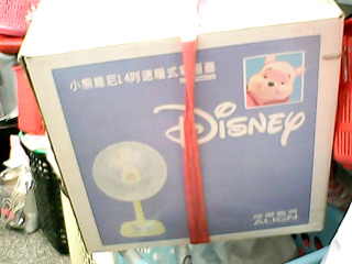 電暖器