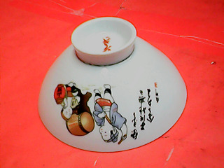 碗