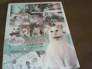 書