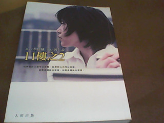 書