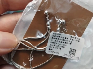 流蘇銀耳
