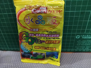 水晶膠