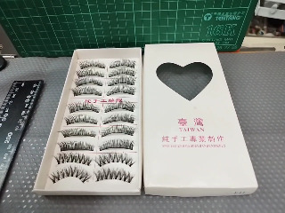 假睫毛盒裝
