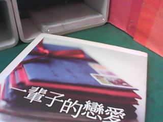 書