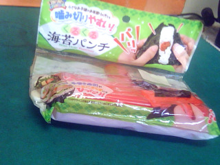 海苔虛線打洞器