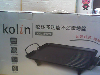 電烤盤