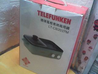 兩用鍋