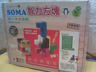 益智玩具
