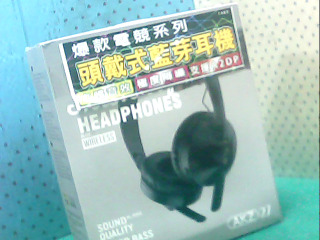 耳罩式藍芽耳機