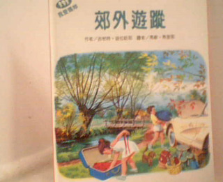 童書15