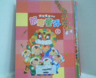 童書