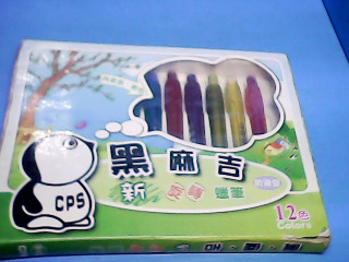 色筆(缺一)