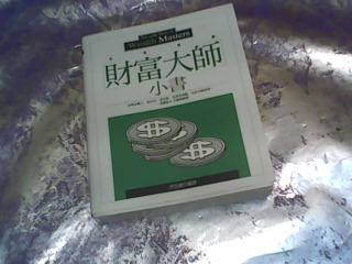 書