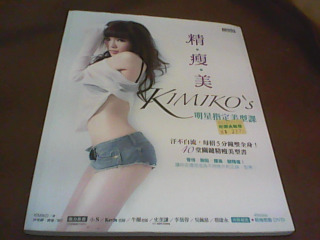 書