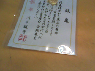 擺飾