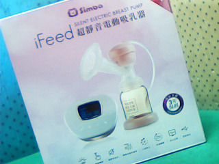 電動吸乳器