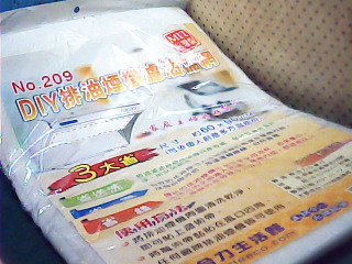 排油煙機濾油棉網