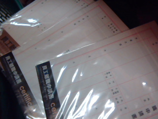 離職申請書-單售