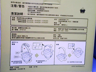 商品照片