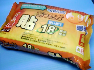 暖暖包10入-單售