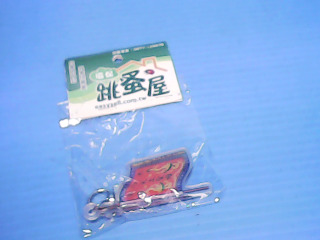 鑰匙圈