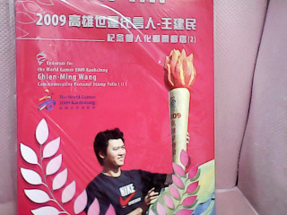 郵摺