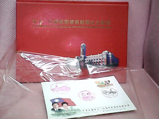 郵摺