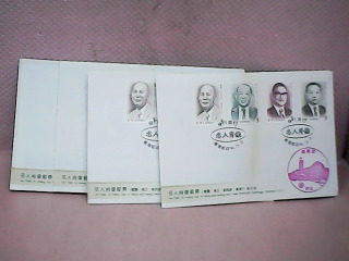 肖像郵票