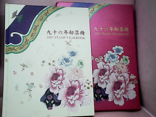 郵票冊-無郵票